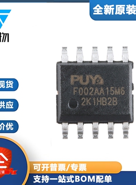 原装PY32F002AA15M6TU ESSOP-10 ARM Cortex-M0 32位微控制器-MCU