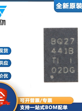 原装正品 贴片 BQ27441DRZR-G1B SON-12 电池电量监测计芯片