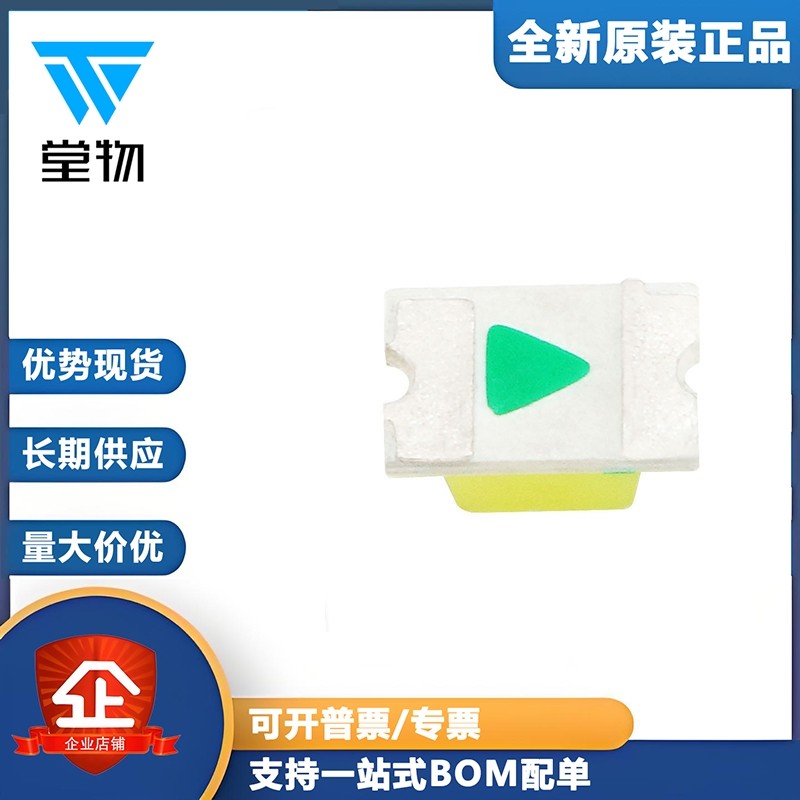 原装正品 0805贴片LED灯 高亮白色 白光发光二极管正白光（20只）