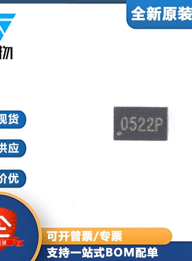 原装正品 UMW RCLAMP0522P.TCT SLP1610P4 TVS瞬态抑制二极管芯片