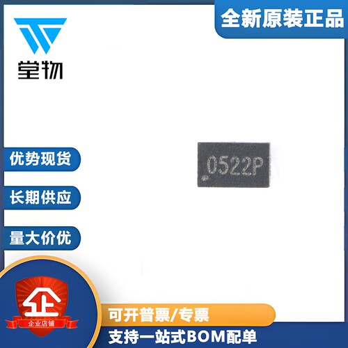 原装正品 UMW RCLAMP0522P.TCT SLP1610P4 TVS瞬态抑制二极管芯片