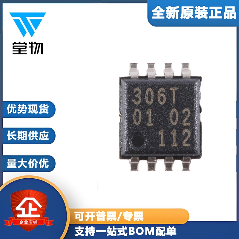 原装 PCA9306DP1,125 TSSOP-8 I2C总线和SMBus电压电平转换器芯片