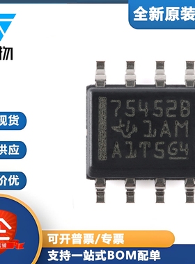 原装正品 SN75452BDR SOIC-8 30V双路输出驱动器芯片