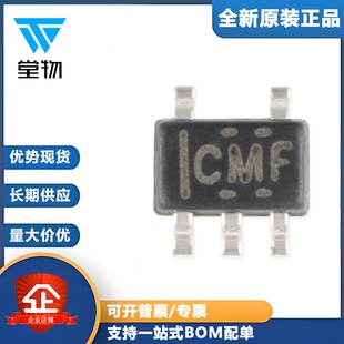 原装正品 SN74LVC1G125DCKR SOT-353三态输出单路总线缓冲器闸5只