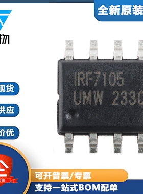 原装IRF7105TR SOP-8 25V 3.5A/2.3A N+P沟道 场效应管(MOSFET)