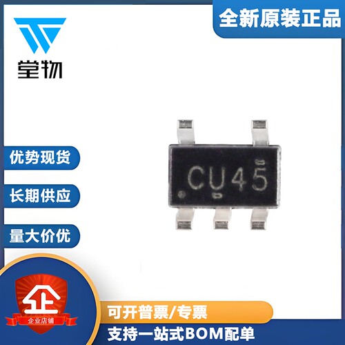 原装正品 贴片 SN74LVC1GU04DBVR SOT-23-5 单路反相门逻辑芯片