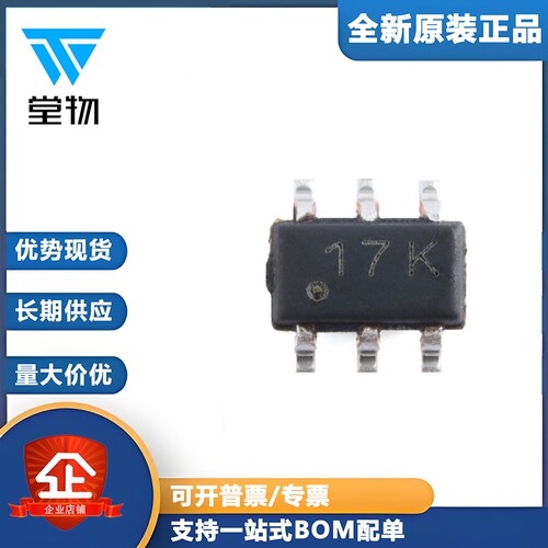 原装正品 CH217K SOT-23-6 USB限流配电开关芯片