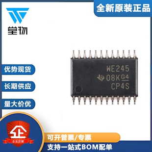 原装正品 SN74AVC8T245PWR TSSOP-24 8位双电源总线收发器芯片