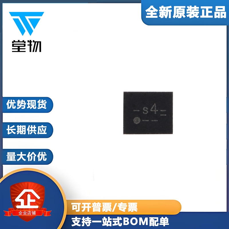 原装NTS0104GU12,115 XQFN-12 双电源转换收发器芯片自动方向感应