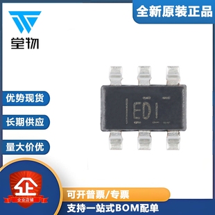 原装正品 贴片 ADS1110A1IDBVR SOT-23-6 16位模数转换器芯片