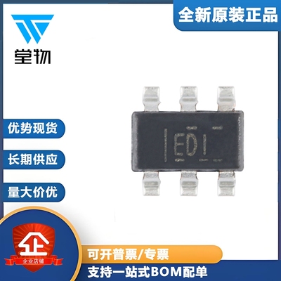 原装正品 贴片 ADS1110A1IDBVR SOT-23-6 16位模数转换器芯片