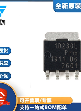原装正品 PSMN1R2-30YLDX LFPAK56 n沟道30V 250A 逻辑电平MOSFET
