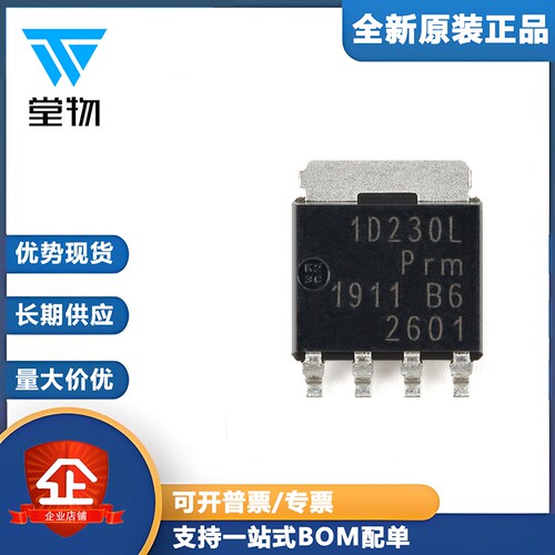 原装正品 PSMN1R2-30YLDX LFPAK56 n沟道30V 250A 逻辑电平MOSFET