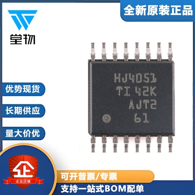 全新原装 CD74HC4051PWR TSSOP-16 单通道模拟多路复用器芯片