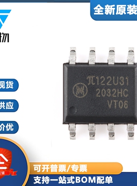 原装π122U31 SOIC-8 增强型ESD 3kVrms 150Kbps双通道数字隔离器