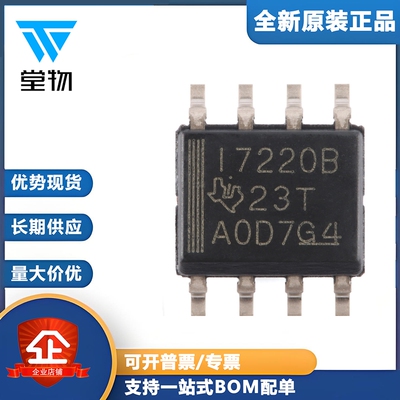 原装正品 ISO7220BDR SOIC-8 双通道数字隔离器芯片