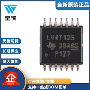 原装正品 SN74LV4T125PWR TSSOP-14 单电源四路缓冲门芯片