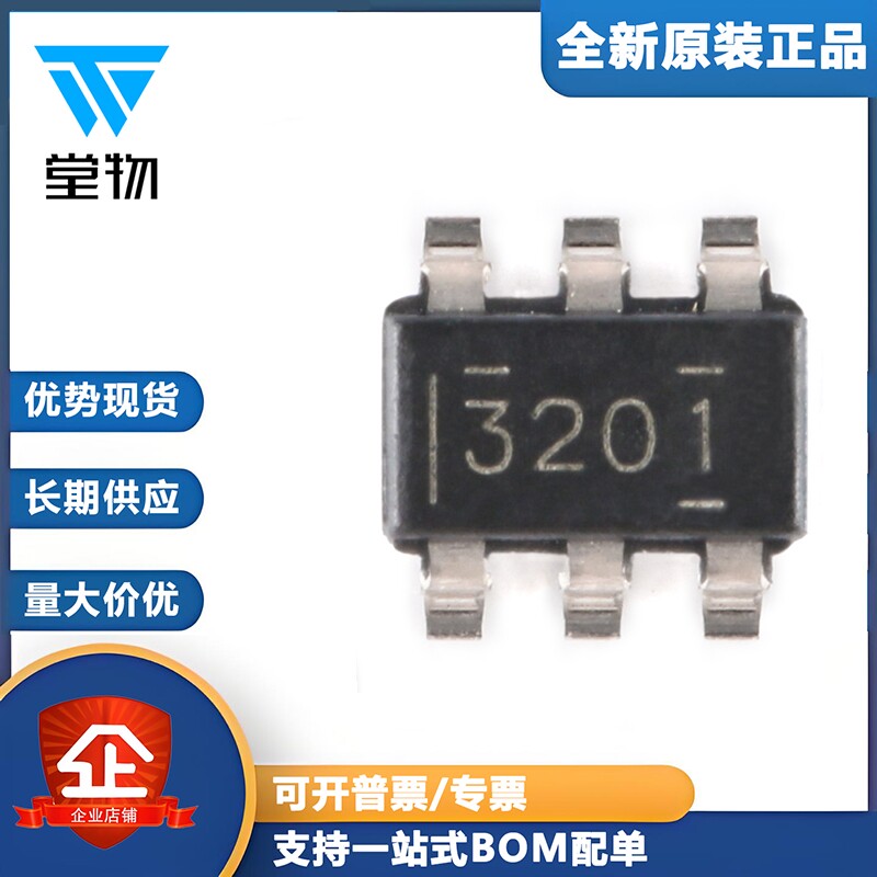 原装正品 贴片 TPS563201DDCR SOT-23-6 同步降压转换器芯片 - 实物图