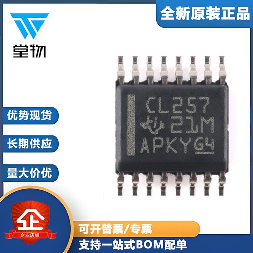 原装正品 SN74CBTLV3257DBQR SSOP-16 4通道模拟开关芯片