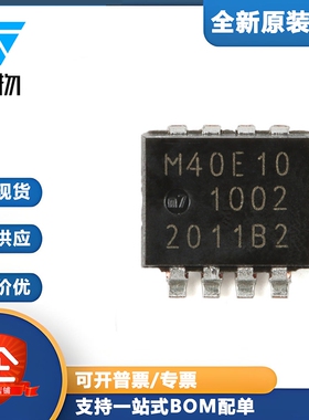 原装 PSMN040-100MSEX LFPAK33 n沟道100V 36.6mΩ标准级MOSFET