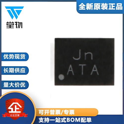 原装正品 贴片 SYR837PKC 丝印Jn CSP20 同步降压DC-DC稳压器芯片