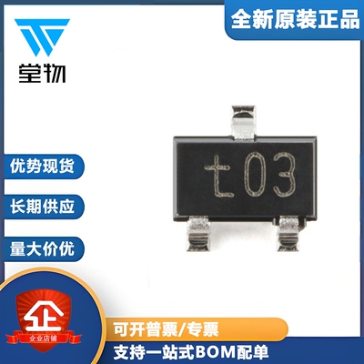 原装正品 PDTA114EU,115 SOT-323 配备PNP电阻的晶体管