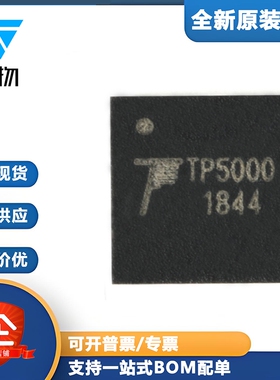 原装正品 TP5000 QFN-16 2A开关降压4.2V/3.6V铁锂电池充电器芯片