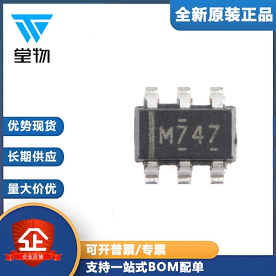 原装LM74700QDBVRQ1 SOT-23-6 3.2V至65V、80uA 理想二极管控制器