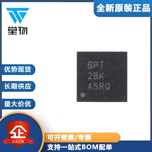 原装正品 TPS63000DRCR VSON-10 高效率降压/升压转换器芯片