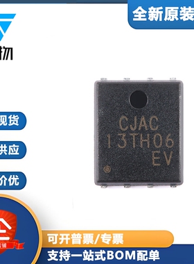 原装CJAC13TH06 PQFNWB5x6-8L 60V 130A N沟道功率MOSFET场效应管
