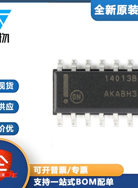 原装正品 MC14013BDR2G SOIC-14 双D型触发器 贴片逻辑芯片