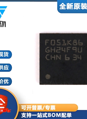 原装正品STM32F051K8U6 UFQFPN-32 ARM CortexM0 32位微控制器MCU