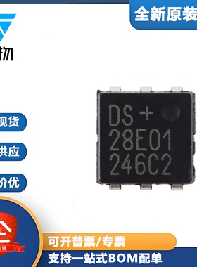 原装 DS28E01P-100+T TSOC-6 1Kb 保护型1-Wire EEPROM芯片 SHA-1