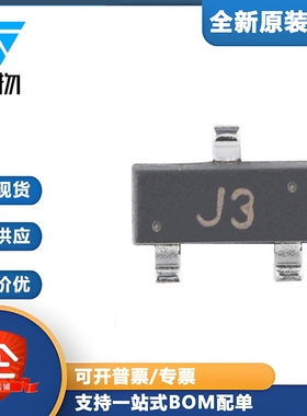 原装正品 S9013 J3 SOT-23 NPN晶体管 25V/500mA 贴片三极管 20只