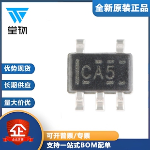 原装正品 SN74LVC1G00DCKR SOT-353 单路2输入正与非门 逻辑芯片