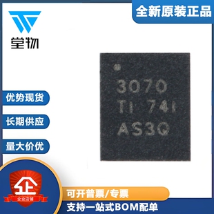 原装正品 贴片 TPS63070RNMR VQFN-15 降压-升压转换器IC芯片