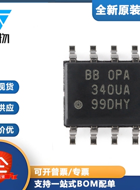 原装正品 贴片 OPA340UA/2K5 SOIC-8 运算放大器IC芯片