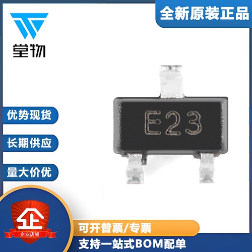 原装DTC143ZE E23 SOT-523 50V 100mA NPN数字晶体管三极管 20只