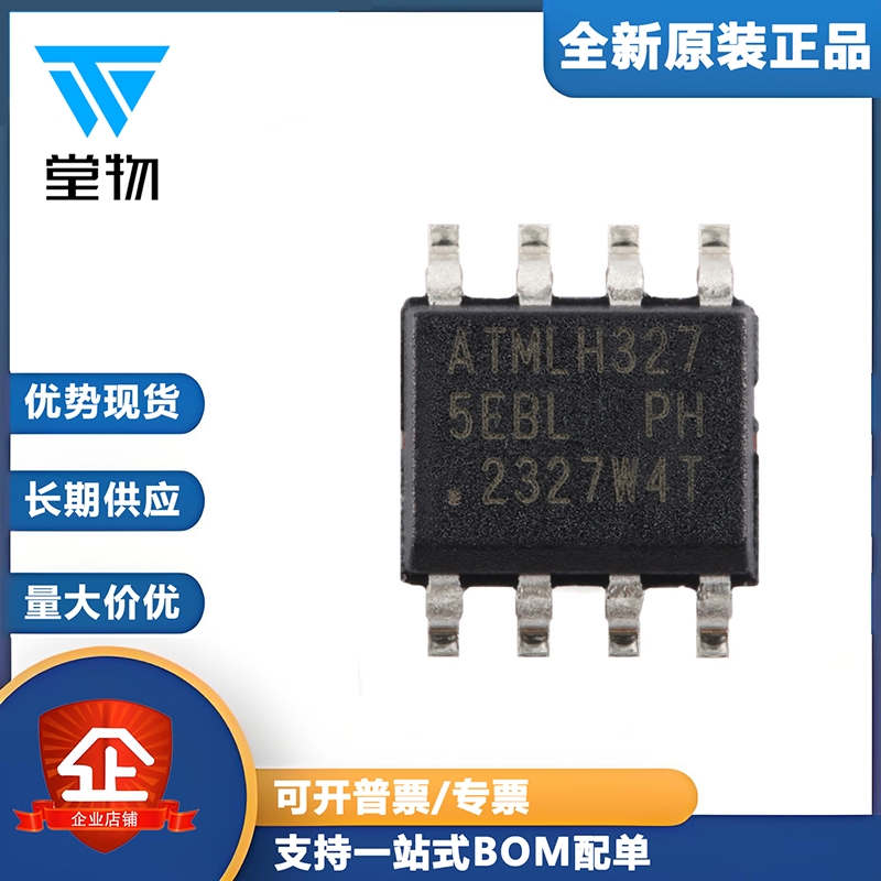 原装正品 AT25256B-SSHL-T SOIC-8 256Kb SPI串行EEPROM芯片