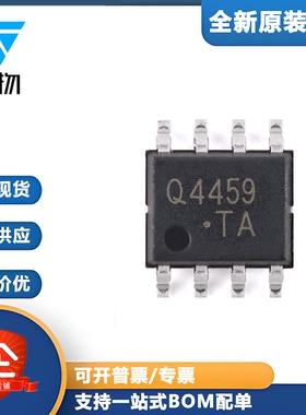 原装正品 CJQ4459 SOP-8 P沟道 30V 6.5A 功率MOSFET场效应管
