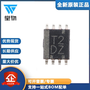 原装正品 SN74AVC2T45DCUR VSSOP-8 双位双电源总线收发器芯片