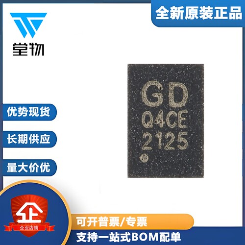 原装正品 GD25Q80CEIG USON-8 8M-bit 3.3V串行闪存芯片