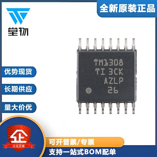 原装TMUX1308PWR TSSOP-16 具有1.8V逻辑电平控制的5V 多路复用器