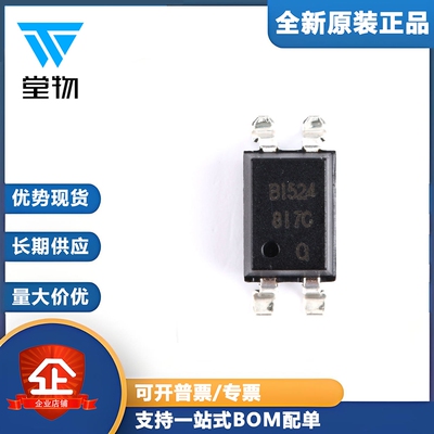 原装正品 贴片 LTV-357T-C SOP-4 晶体管输出光电耦合器芯片