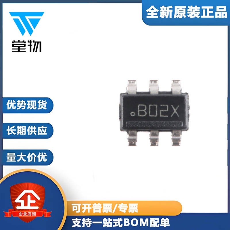 原装LMR14006XDDCR TSOT-23-6具有低Iq的4V至40V 600mA降压转换器