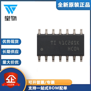 原装正品 SN74HC04DR SOIC-14 六路反相器 贴片逻辑芯片