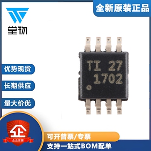 原装正品 TLV1702AIDGKR VSSOP-8 双路高电压低功耗比较器