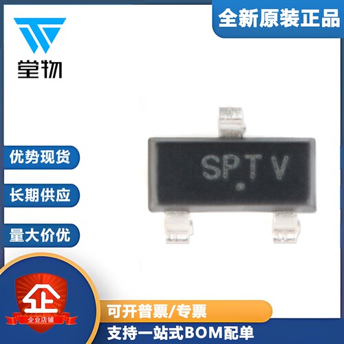 原装正品 MAX809STRG SOT-23 复位电压监控器 微处理器芯片 2.93V