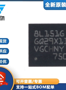 原装正品STM8L151G4U6 UFQFPN-28 16MHz/16KB闪存/8位微控制器MCU