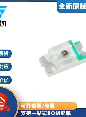 原装正品 0603贴片LED 高亮黄色 黄光发光二极管 （20只）